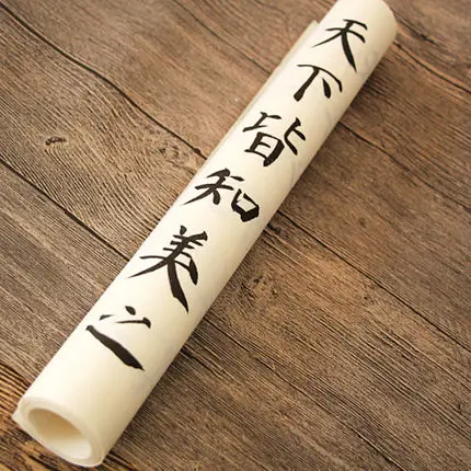 Четыре стихотворения от Yan Zhenqing style электронная книга с китайской кистью