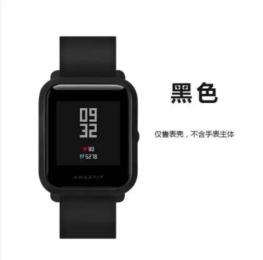 Новинка года рамки PC чехол для Xiaomi Amazfit Bip бит темп Lite Молодежные часы защиты в виде ракушки Huami Amazfit часы - Цвет ремешка: black