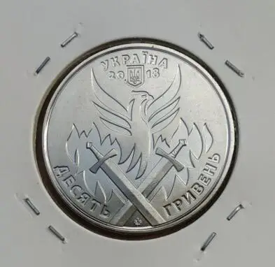

30MM Day of the Ukrainian volunteer Commemorative coin Right Sector War in Donbass