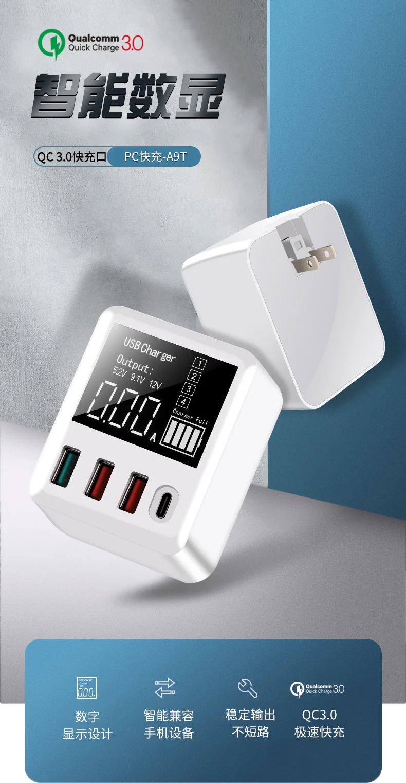 30 W Порт able trave Quick Charge 3,0 с ЖК-цифровым внешним дисплеем 3 порта USB+ 1 разъем TyPe-C US EU для iphone для Android