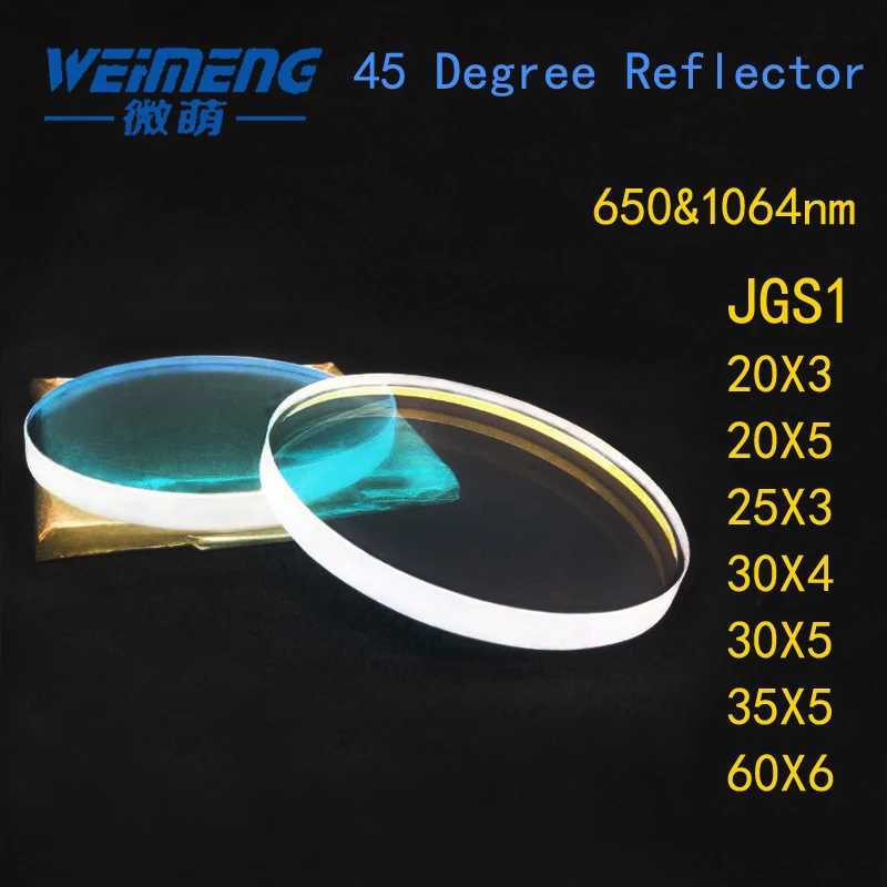 Weimeng 45 градусов лазерные отражающие стекла Raytools 650 и 1064nm JGS1 кварцевые циркулярные для резки сварочный гравировальный станок