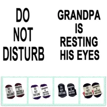 Носки для отдыха не беспокоить.. Дедушка отдыхает глаза носки хлопок эластичные удобные мужские и женские носки подарок носки