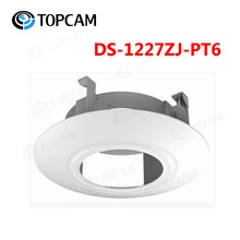 DS-1227ZJ-PT6 в-кронштейн для крепления к потолку для купольной аксессуары для CCTV камеры DS-2CD4112FWD-I) DS-2CD4124F-I) DS-2CD4132FWD-I