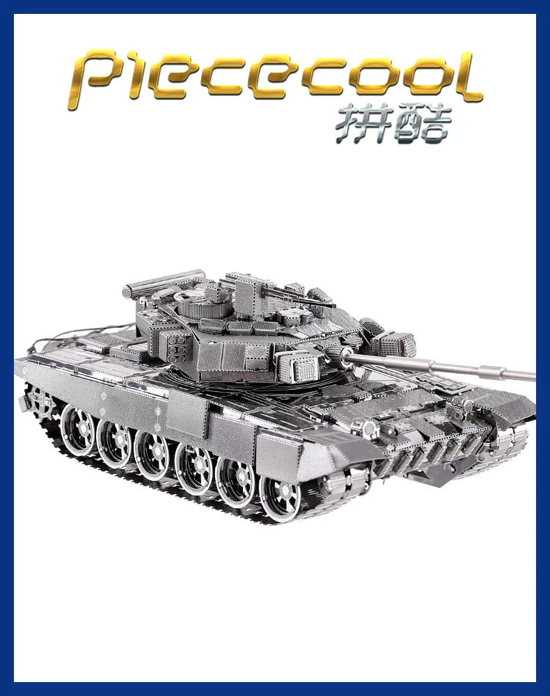 Piececool 3D металлическая головоломка фигурка игрушка T-90A Танк Обучающие 3D головоломки модели игрушки DIY лазерная резка ручной головоломки