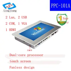 10,1 дюймов Intel Atom N2800 Процессор 1,86 ГГц 2xRJ45/2xRS232/разрешение 1024x600 сенсорный экран промышленный сенсорная панель ПК для киосков