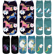Dreamlikelin 3D милые носки Harajuku Kawaii счастливый Волшебный Единорог лодыжки женские носки хип носки