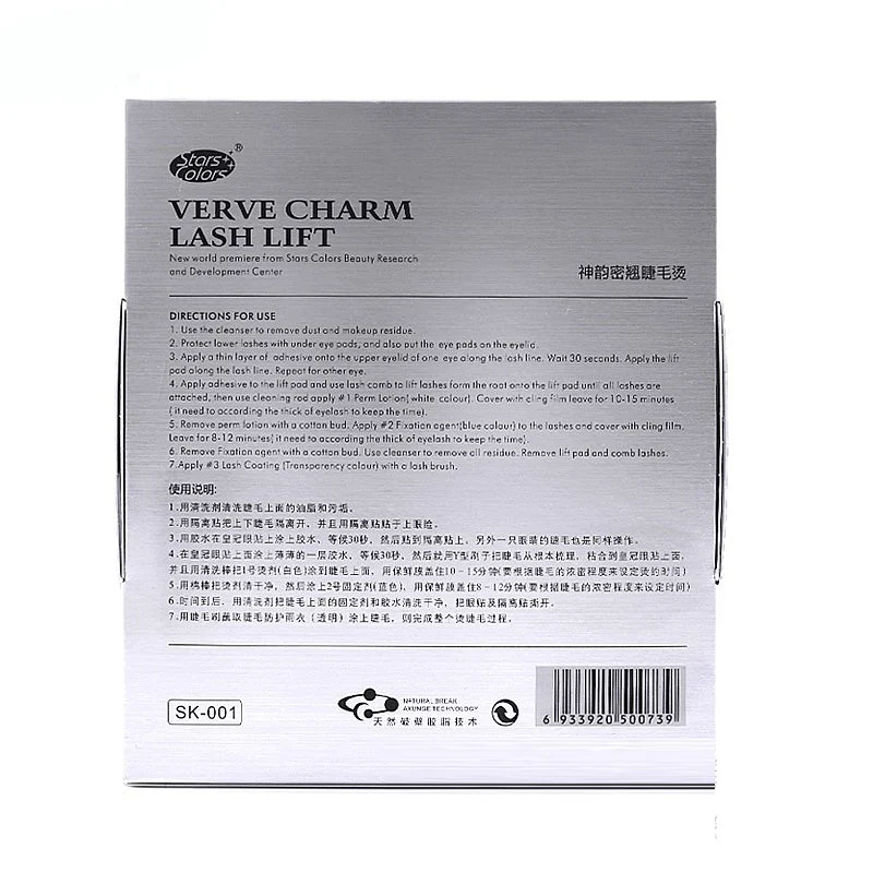 “ Kit Pestana Perming Kit Upgrated