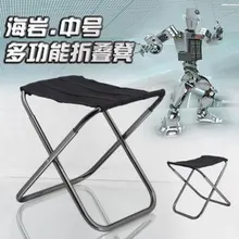 EMS корабль Открытый Многофункциональный портативный складной стул пляжный стул рыболовный стул ультра-легкий мазха
