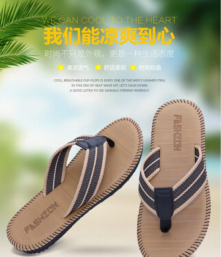 men-flip-flop_09
