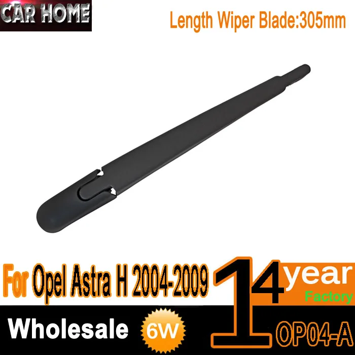 FOR VAUXHALL OPEL ASTRA H MK5 04 10 5 DOOR HATCHBACK REAR BACK WIPER