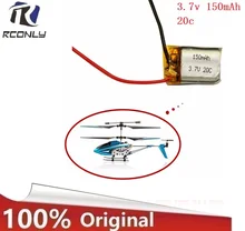 1pcs 3.7V 150mah 20C Lipo Battery For RC Syma S107 S107G S107-19 Skytech M3 Airplane Helicopter Drone battery