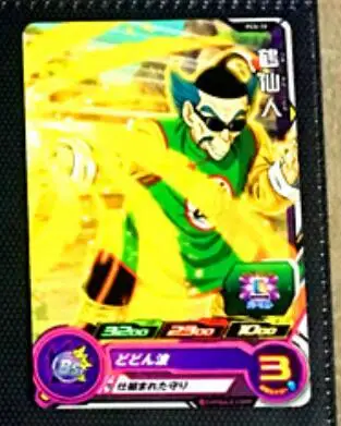 Япония Dragon Ball Hero Card шт игрушки Goku Хобби Коллекционные игры Коллекция аниме-открытки - Color: Plum