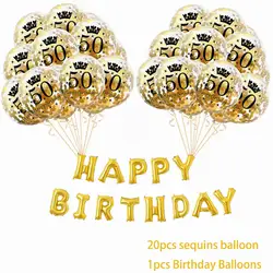 50 лет воздушный шар золотые балоны конфетти воздушный вечерние шар Вечеринка свадебное украшение набор латексные воздушные шары День