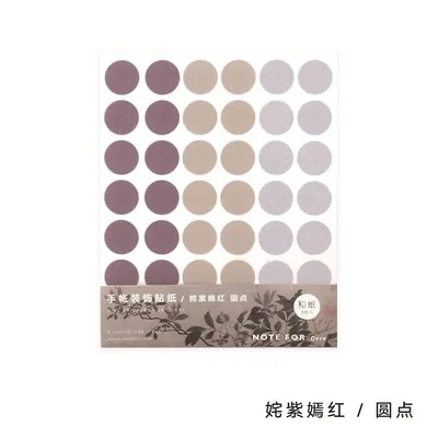 Основной материал точечные наклейки декоративные наклейки Скрапбукинг палочка этикетка дневник альбом пуля журнал наклейки - Цвет: cha zi yan hong