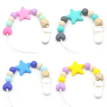 Персонализированные силиконовые клипсы для детского зубного кольца с безопасными бусины ABS силиконовые соски держатель цепи для соски игрушки-жвачки
