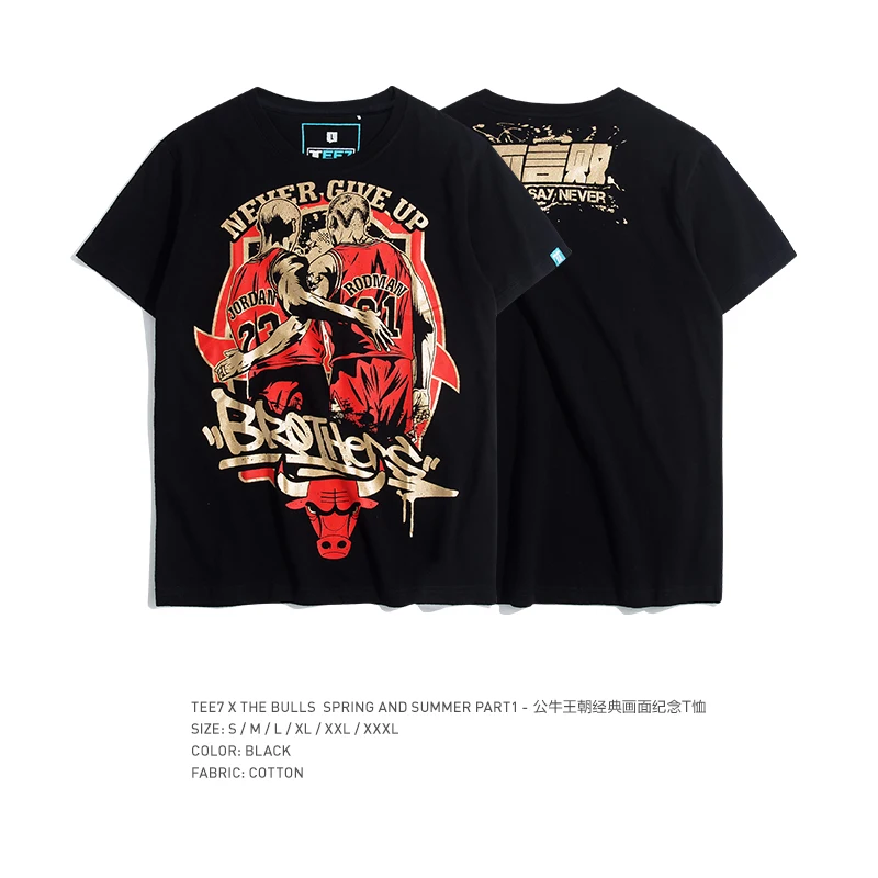 TEE7 الرجال عارضة قصيرة الأكمام تي شيرت كرة السلة الأردن من شيكاغو بولز الذكور س الرقبة حزب اللياقة البدنية بلوزة TEE7 الرجال عارضة قصيرة الأكمام تي شيرت كرة السلة الأردن من شيكاغو بولز الذكور س الرقبة حزب اللياقة البدنية بلوزة