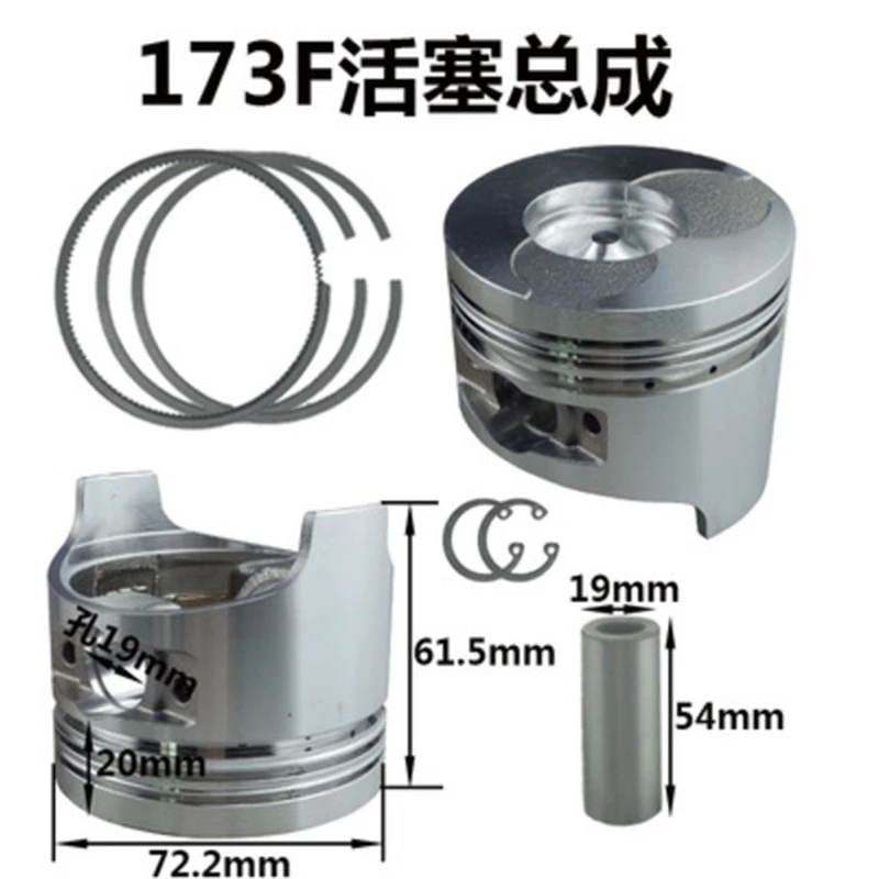 Поршень+ кольца+ штифт+ комплект пружинных стопорных колец для 170F/178F/186F/188/190/192FA части генератора дизельного двигателя с воздушным охлаждением