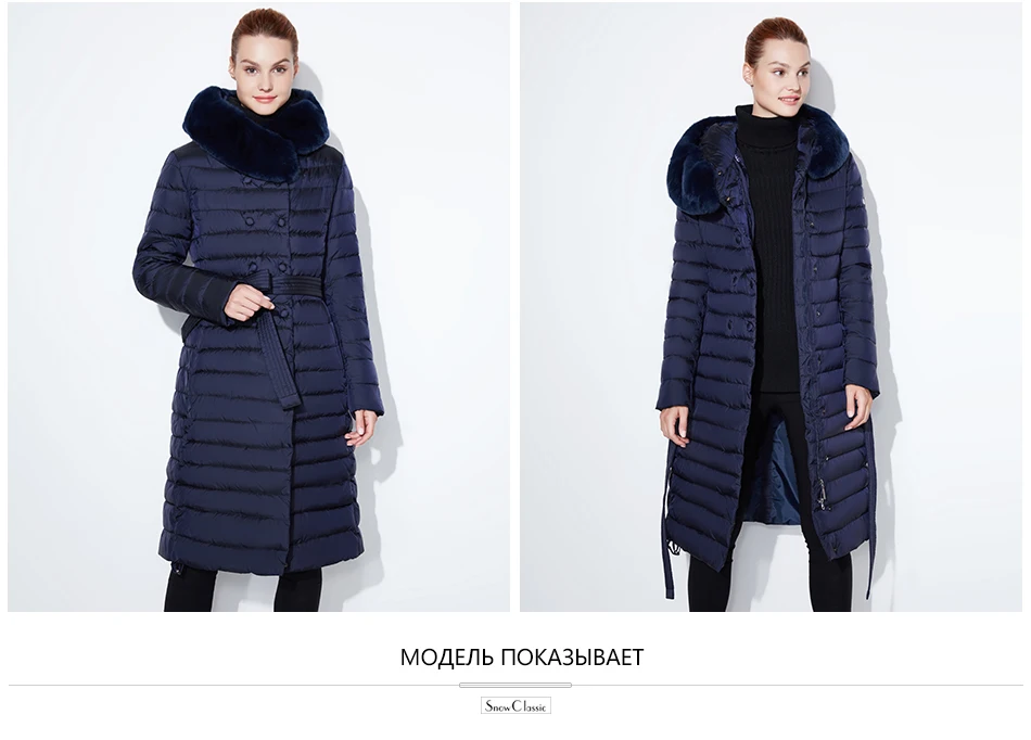 Snowclassic Новинка зимняя длинная куртка модная женская утепленная пальто Зимняя верхняя одежда, утепленная куртка передний край меха лисы воротник