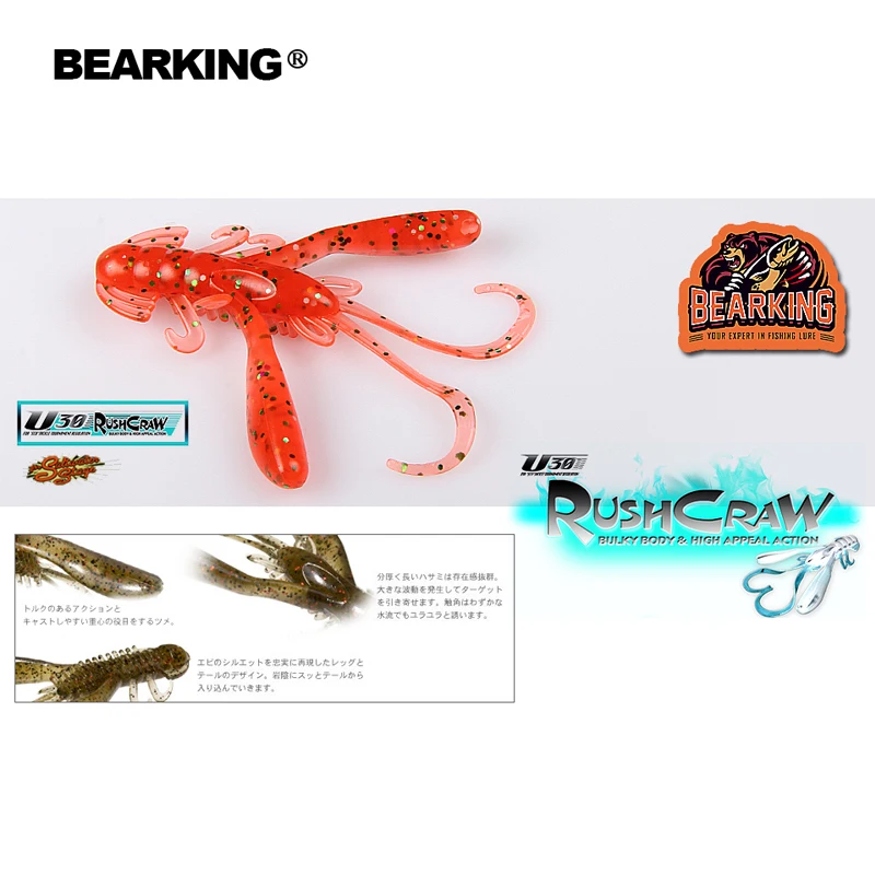 BEARKING 4 см 1,6g 15 шт./пакет приманки для ловли рыбы, Мягкая приманка искусственная приманка для креветок Хищник снасти Джеркбейт для щука и бас-гитара