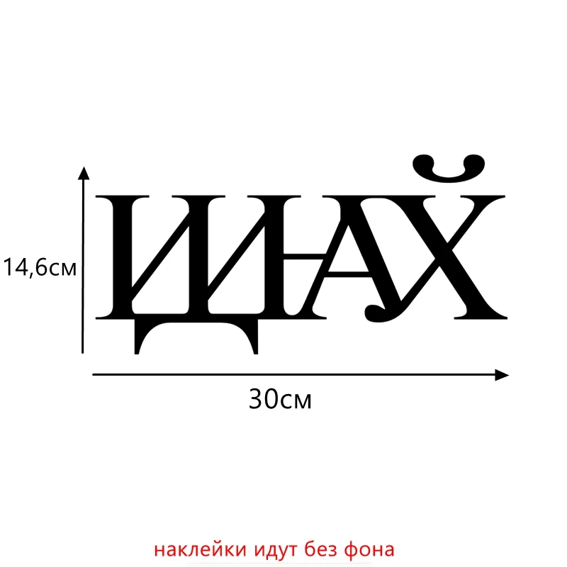 Карта иди нахуй