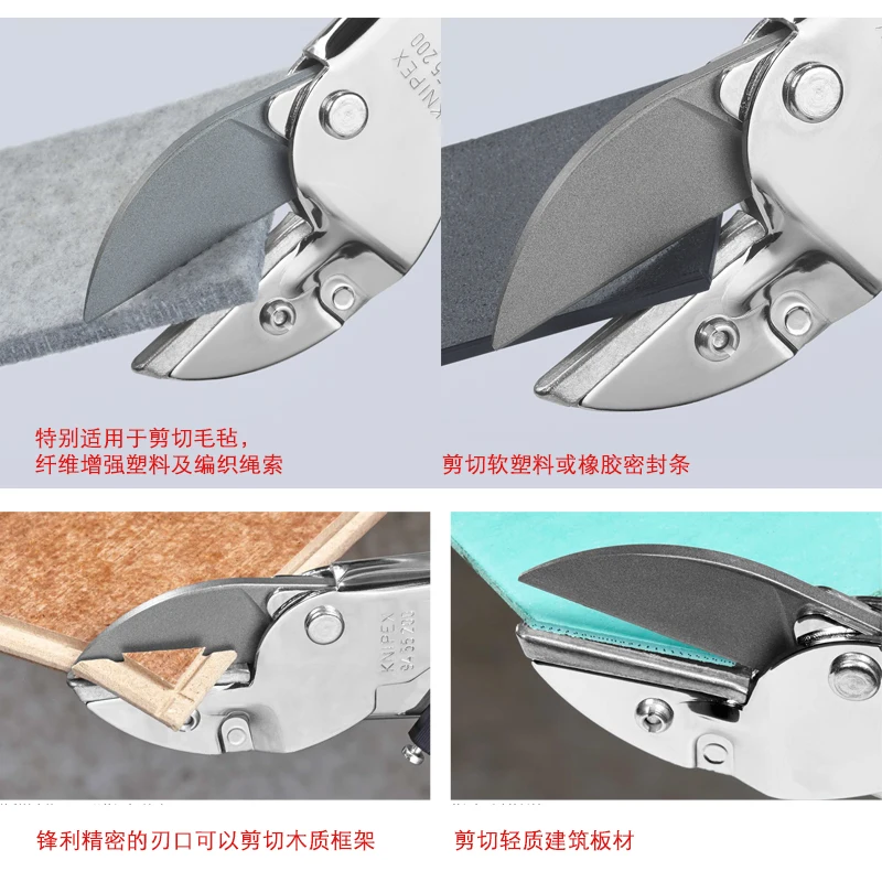 KNIPEX немецкий Кенни Паркер инструмент многофункциональные ножницы уплотнение полосы войлочная кожа Многофункциональный 9455200