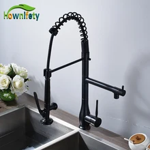 Твердый Латунный Кухня Раковина Кран 360 Градусов Поворот 2 Способа Воды На Выходе Смесителя Масло Втирают Бронзовый