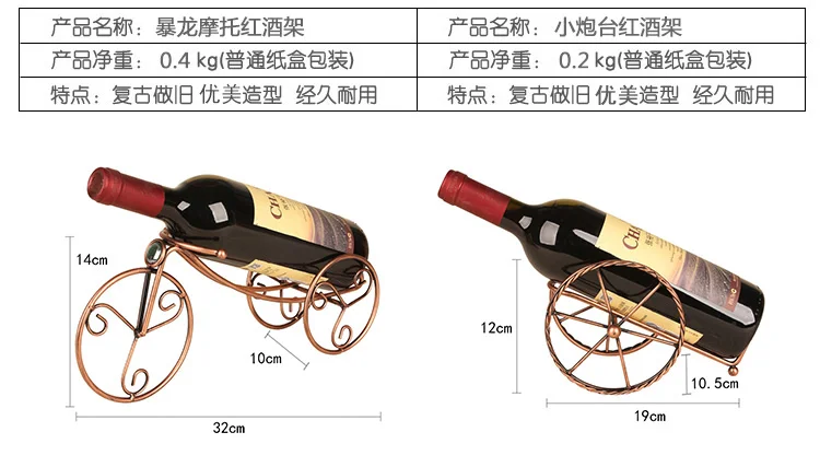 Creative European Iron Art Wine Rack Holder for Living Room Wine Bottle Rack Home Decor