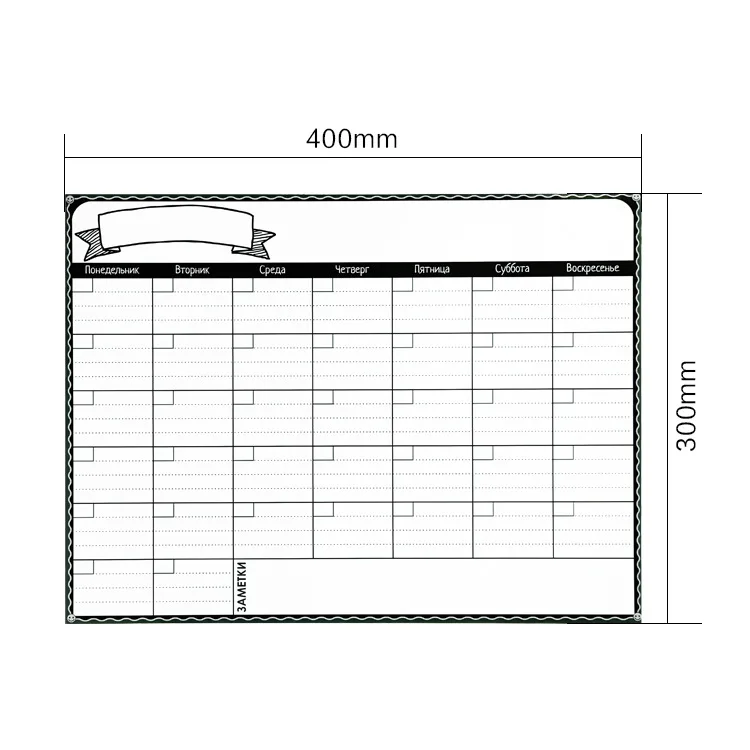 Магнитный календарь наклейка стираемый холодильник доска для сообщений календарь меморандум доска для сообщений