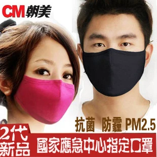 n95 mask korean n95 mask korean