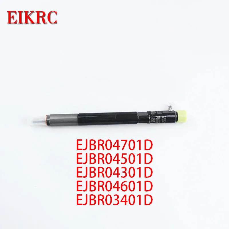 EJBR04701D EJBR04501D EJBR04301D EJBR04601D EJBR03401D инжектор общей топливной системы для DELPHI Инжектор универсальная модель высокая точность