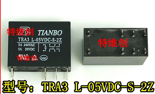 Реле tianbo 05vdc