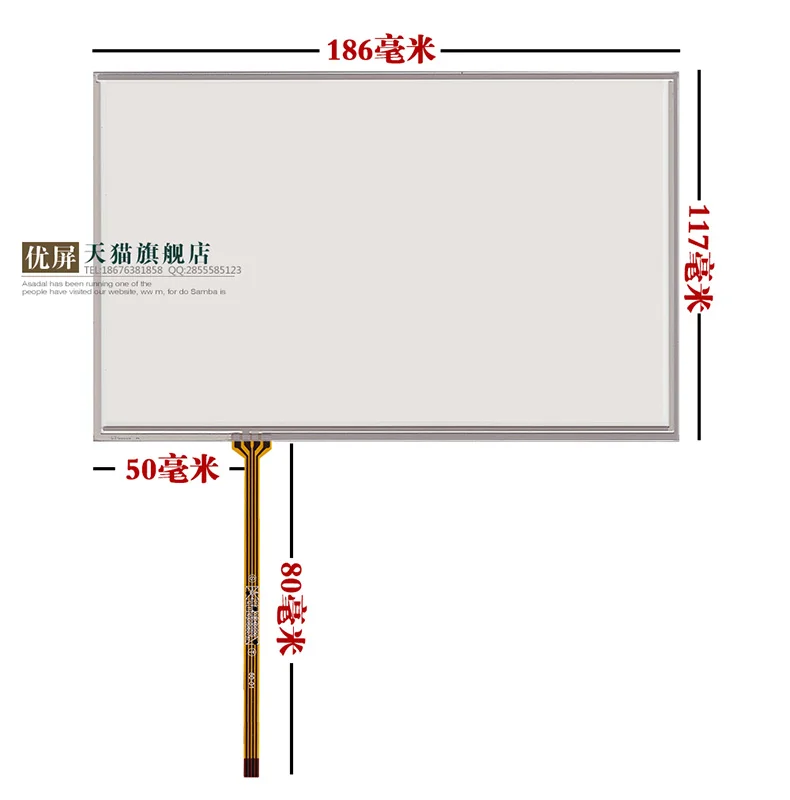 

original new 8'' inch touch screen car screen upgrade Mercedes-Benz car to install touch 186 * 117 ultra-thin 1MM