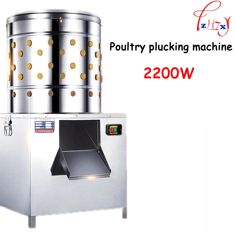 

50 type commercial poultry chicken duck goose large hair removal machine stainless steel to chicken hair plucking machine 2.2kw