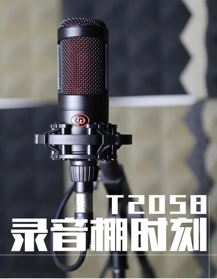 T2058-7
