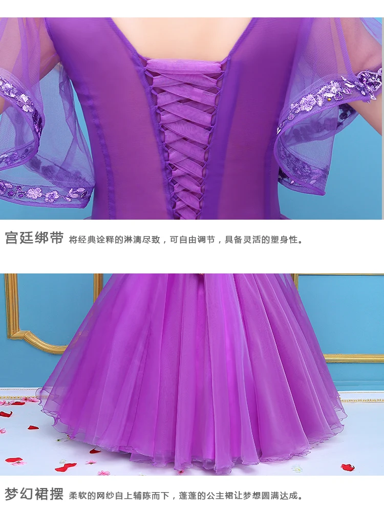 

111222 Violet Fashion Marriage