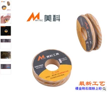 free shipping 10 meter gemstone diamond gold cutting wire,jewelry cutting sawblades for frame,saw frame blades for cutter