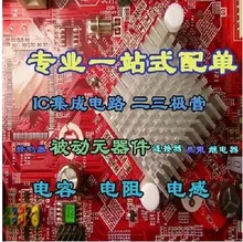 Composants électroniques remplissent la connexion de différence de prix (pas d'expédition) pour arduino(China)