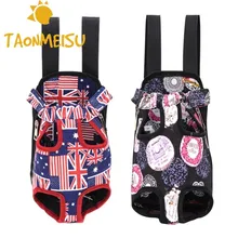 Модный рюкзак-переноска для собак, переносная дорожная сумка для собак, дышащий четырехногий рюкзак, исходящий портативный нагрудный рюкзак