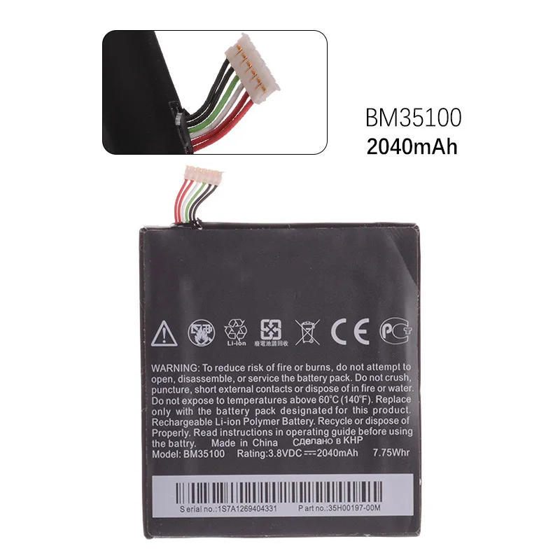HTC BM35100
