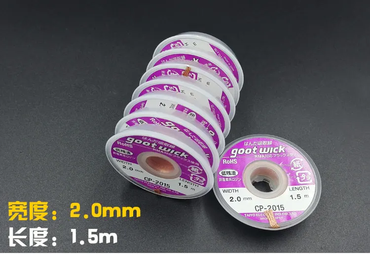 PHONEFIX 1 шт. 1,5-3,5 мм 1,5 м оплетка для снятия фитиль провода для мобильного телефона инструмент для ремонта материнской платы