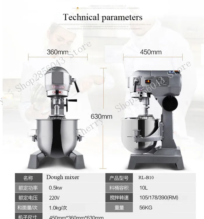 10 кг до 60 кг емкость Коммерческая электрическая дешевая домашняя Планетарная тестомешалка для взбивания сливок мясорубка для sald