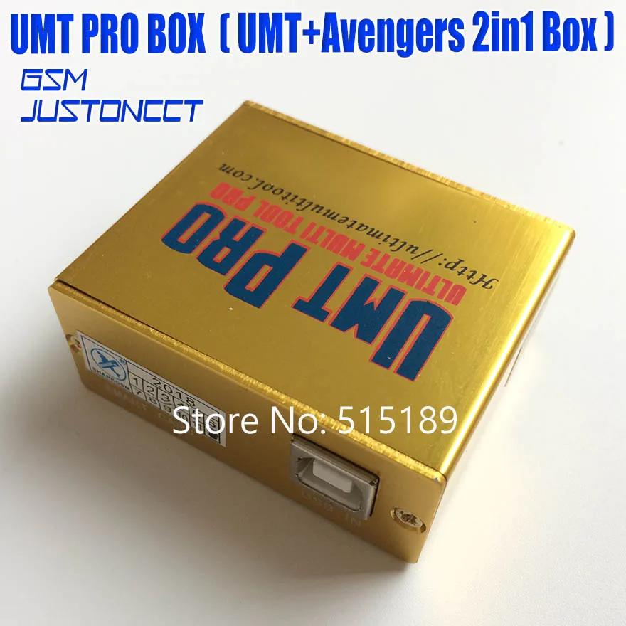 Umt Pro box Set(поддержка umt+ avengers 2 в одной коробке с 1 USB кабелями