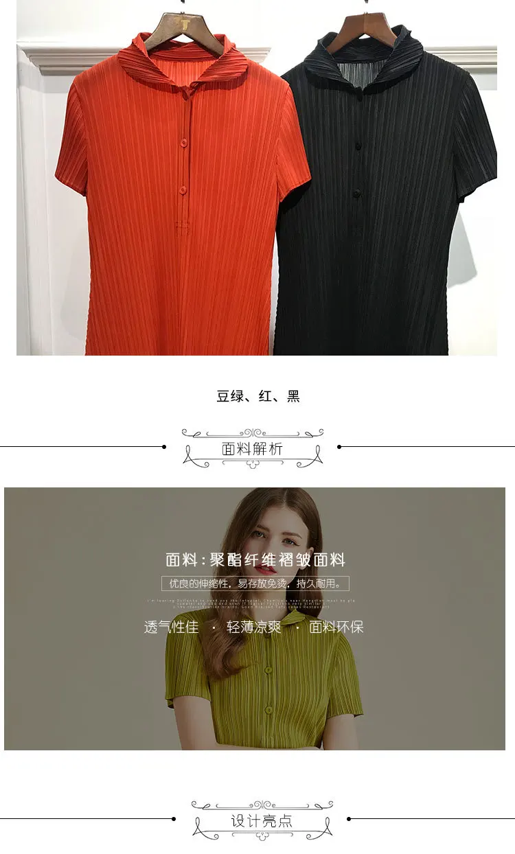 Miyake раза на пуговицах с отложным воротником асимметричное, с короткими рукавами платье доступно