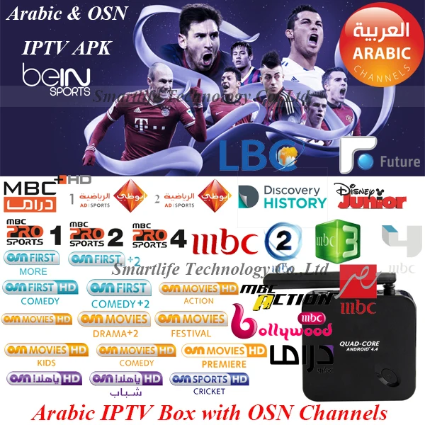 bein sport mbc pro osn hbo syfy channels free watching arabic iptv iptv flyer bein