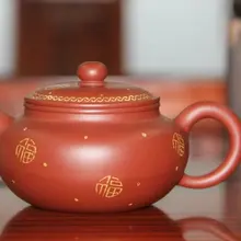 Китайский чайный сервиз Исин Чайник контур в золотом античный чайник для oolong da hong pao tieguanyin 200 мл