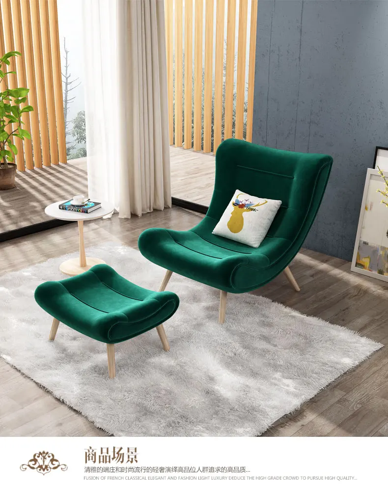 

2B Nordic snail chair tiger chair single sofa chair bedroom balcony modern minimalist living room lazy lounge chair combination