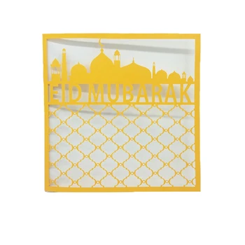 

Eid Mubarak laser cut paper gold pearl paper castle style Eid cards wedding invitation card