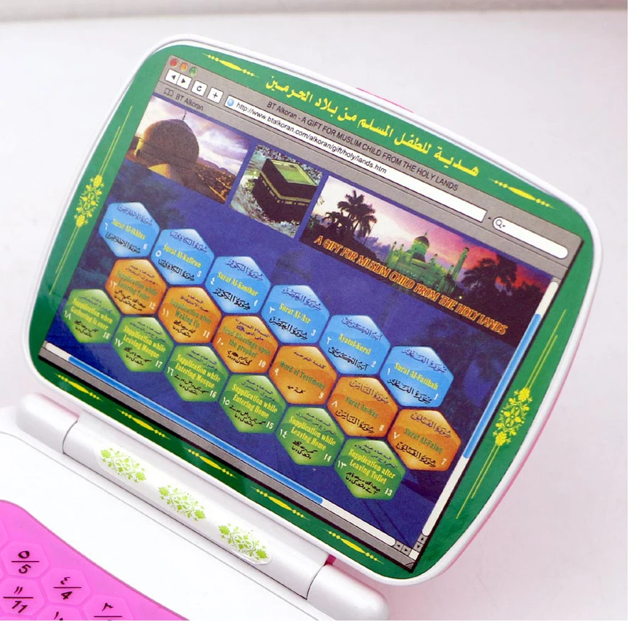 Arabic language mini tablet Computer toy Learning machine with 18 chapters Holy Quran koran,early educational toy for Muslim kid