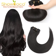 Черная пятница, ShowCoco, натуральные волосы на заколках, человеческие волосы, шелковистые прямые, настоящие 7 шт. в наборе, Remy, бразильские волосы на заколках для наращивания