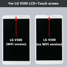 For LG G Tablet Pad V500 white LCD Display Panel Screen Monitor with Touch Screen Digitizer free shipping